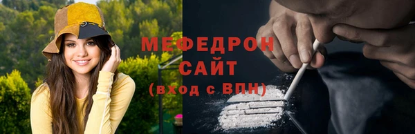 таблы Бронницы